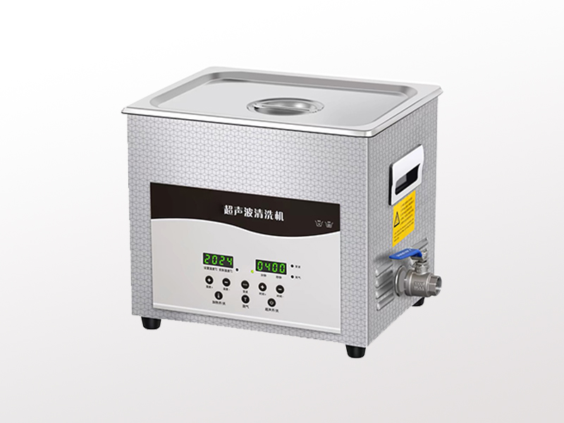 Small ultrasonic cleaning machine