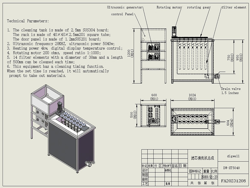 Filter element ultrasonic cleaning machine